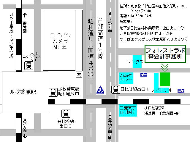 フォレストラボ秋葉原Map20121216